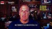 库班：克莱就是我们今年最大的补强！他不止可以投进空位