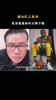 给你10亿，让你在库里面前给杜兰特下跪，你愿意吗？😂