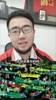 潘伟力：为什么国安有负债可以过准入广州队却不行？