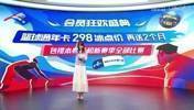 小七在直播过程中感到身体不适，低血糖差点晕倒！😳