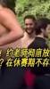 真好喝！约老师休赛期彻底放飞自我 拿着果汁先喝再说~