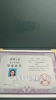 邹阳老婆水亦诗教你边怀孕边完成清华硕士论文