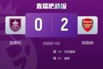 谁能打爆😱阿森纳各赛事9连胜+连续7场零封，开季15场仅丢3球