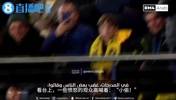 看台上愤怒的观众对着维尼修斯高喊：小偷🫠而后者想听更多