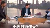 大范甘迪：勒布朗是历史最佳 他组织和带动队友比神更好！