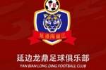 助力延边足球发展，延边龙鼎俱乐部获得200万元捐赠