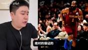 大史：东部今年会有下克上，活塞有可能被黑，全员76人也很强！