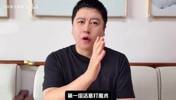 大史东部季后赛前瞻：东部前四晋级，魔术能给活塞不小消耗！