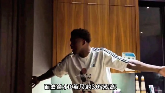 太逗了😂看爱德华兹向好友展示文班亚马的防守影力 ！