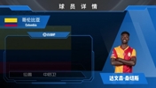 达文森&middot;桑切斯集锦：体格强壮、速度不差的中卫 高空争顶略微不稳