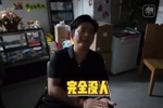 尴尬了！杭州老板群发邀请4000人到店看球，世界杯揭幕战0人到场