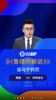 马宁世界杯主裁首秀❗️解说：马宁出示首张黄牌，还是非常准确的