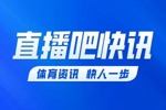 刷新纪录！梅西最后时刻破门，本场比赛梅开二度！