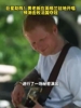 巨星助阵！黄老板在英格兰驻地开唱，预测击败法国夺冠！